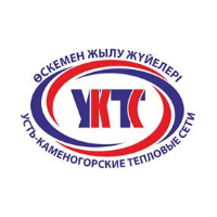 АО «Усть-Каменогорские тепловые сети»