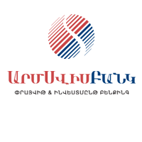 Quantori Armenia